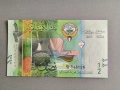 Банкнота - Кувейт - 1/2 (половин) динар UNC | 2014г., снимка 1