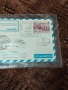 Филателна Картичка 1964 г. , снимка 3