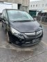 Опел Завира С Opel Zafira C на части, снимка 1 - Автомобили и джипове - 41928183