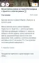 Старинна икона за ценители, снимка 2