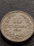 МОНЕТА 10 стотинки 1912г. СЪЕДИНЕНИЕТО ПРАВИ СИЛАТА ЦАРСТВО БЪЛГАРИЯ УНИКАТ 35093, снимка 1