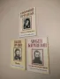 Българи от старо време - Любен Каравелов, снимка 1