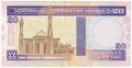 ❤️ ⭐ Бахрейн 1973 20 динара ⭐ ❤️, снимка 3