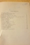 " Записки по история на новото време ", снимка 3