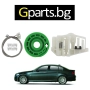 Ремонтен комплект за заден стъклоповдигач BMW 3 (E90 / E91) | Gparts магазин София, снимка 1