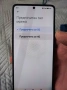 XIAOMI 11T = 8 RAM/256 ROM -5G - * КАТО НОВ * - БЕЗ НИКАКВИ ЗАБЕЛЕЖКИ, снимка 10