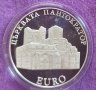 10 лева 2000 Църквата Пантократор , снимка 1 - Нумизматика и бонистика - 44304915