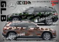 Mercedes-Benz GLE SK-SJV3-ME-GLE Кaмуфлаж Офроуд Джип Пикап Лодка Camouflage Off-Road стикери, снимка 4