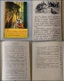 Детски книжки на руски език, снимка 6