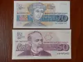 Банкноти България UNC, снимка 3