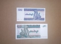 Мианмар 10 / 20 киата 1994-1997 UNC, снимка 1