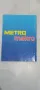 Пътен атлас на Европа. 35 години Метро & Макро Euro Atlas  35 years Metro & Makro, снимка 2