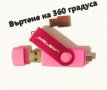 USB  flash 128MB  3 в 1: + micro USB + адаптер тип C + OTG + елегантен ключодържател, снимка 3