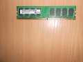 313.Ram DDR2 667 MHz PC2-5300,2GB,Micron. НОВ, снимка 1 - RAM памет - 40829096