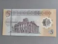 Банкнота - Либия - 5 динара UNC | 2021г., снимка 2