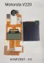 Дисплей за Motorola E330,T191,C115C200,C139,C140,C261,W200,w220,C350,T192,3688,3690,V60,V66T205,C300, снимка 11