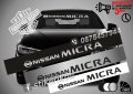 Сенник Nissan Micra, снимка 1 - Аксесоари и консумативи - 36615717