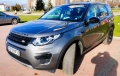 Land Rover Discovery Sport 2.0D -Limited Edition , снимка 3