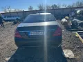 Mercedes Benz S500 W221 facelift 2010 Г 388 КС 4 MATIC САМО НА ЧАСТИ , снимка 7