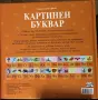 Помагала по математика и писане за 1,2 и 3 кл, като нови, снимка 9