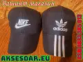 Нова Шапка с козирка бродирана 3D емблема лого на кола Adidas  Адидас мъжка дамска унисекс подарък, снимка 15