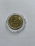 5 стотинки 1988 година. Монета с куриоз., снимка 3