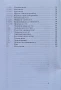 Анатомия. Учебник - атлас за медицинските колежи Васил Василев , снимка 3
