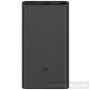 Външна батерия Xiaomi 10000mAh 18W, снимка 2