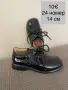 Детски маратонки Adidas Nike May star LcWaikiki и други, снимка 8