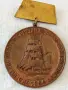 Рядък плакет ГЕРМАНСКИ ШАМПИОНАТ по МОРСКИ МНОГОБОЙ 1964г. за КОЛЕКЦИЯ 28129, снимка 1