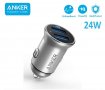Anker PowerDrive 2 Alloy Dual USB Car Charger с PowerIQ - алуминиев корпус, 24 W, снимка 2
