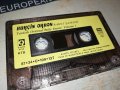 BURCIN ORHON ORIGINAL TAPE 2706231340, снимка 6