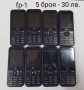 Телефони Nokia 100, fp-1 - 5 броя 30 лв,  Предлагат се с ненадути батерии, без зарядно.  , снимка 3