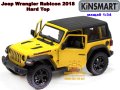  Jeep Wrangler Rubicon 2018 (Hard Top) мащабен модел 1:34 KiNSMART, снимка 4