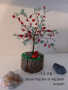 Дръвчета сувенир от полускъпоценни камъни , снимка 1 - Декорация за дома - 44779564
