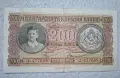 Стара Банкнота 200 лева 1943 година Царство България, снимка 1