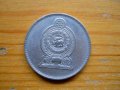 монети - Шри Ланка, Малдиви, снимка 8