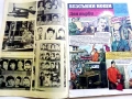 Списание / комикс "Дъга" № 15 - 1984г., снимка 2