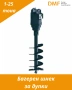 Производител на допълнително оборудване за багери (1–90 т) | Отстъпки за дилари до -25%, снимка 4
