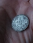 Сребърна монета 2 лева 1910г. Царство България Цар Фердинанд първи 48413, снимка 9