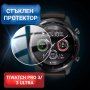 2,5D протектор за TICWATCH PRO 3/ 3 ULTRA, снимка 1 - Смарт часовници - 40491791