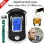 Дрегер тестер детектор анализатор за тестване на алкохол с течнокристален LCD дисплей детектор , снимка 7