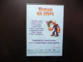 Попай на море DVD филм Моряка неостаряващи филмчета спанак хубаво лула консерва бой готино старите л, снимка 3