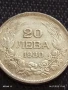 Сребърна монета 20 лева 1930г. Царство България Цар Борис трети за КОЛЕКЦИЯ 18267, снимка 6