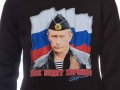 Нов детски суичър с дигитален печат на Владимир Путин, Все будет хорошо, Русия, снимка 3