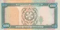 1000 манат 1995, Туркменистан, снимка 2