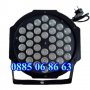 Дискотечен прожектор 36 LED, диско прожектор, диско осветление, снимка 3