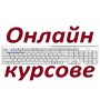 Компютърна грамотност в София: Windows, Word, Excel и Internet , снимка 12