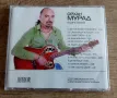 Орхан Мурад - Единствена, снимка 2