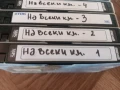 VHS На всеки километър запис от ТВ, снимка 2